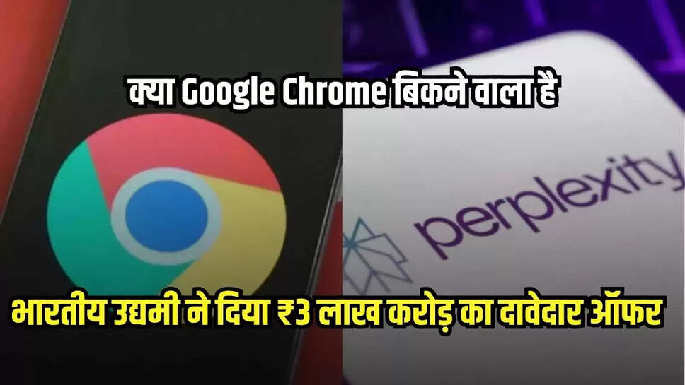 Google Chrome Sale