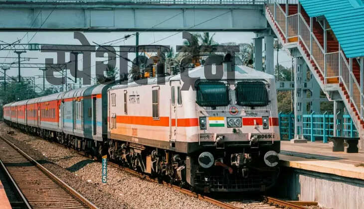 Super Fast AC Special train 