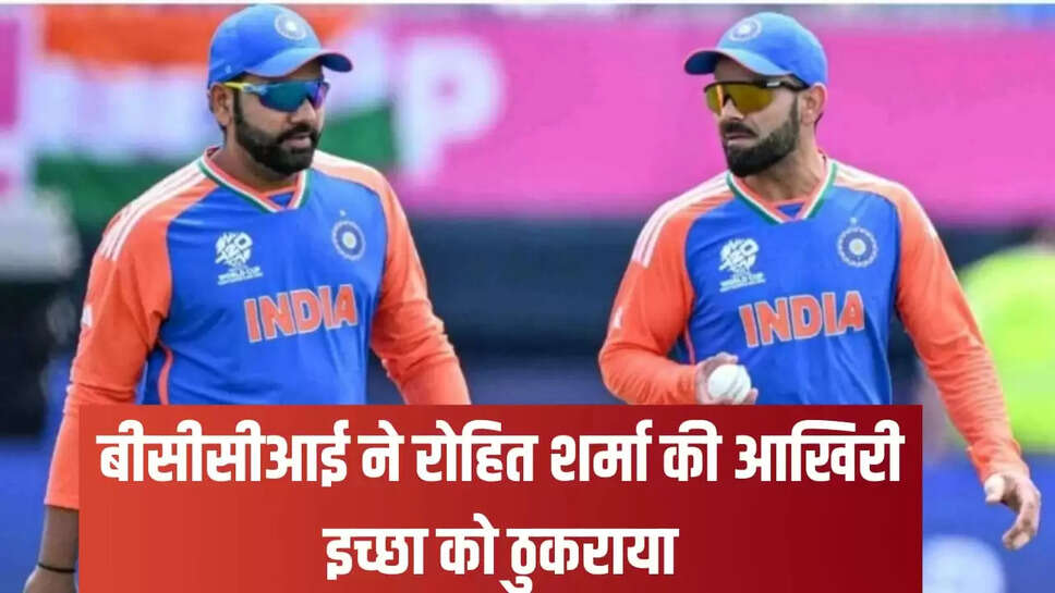 कप्तान रोहित शर्मा 