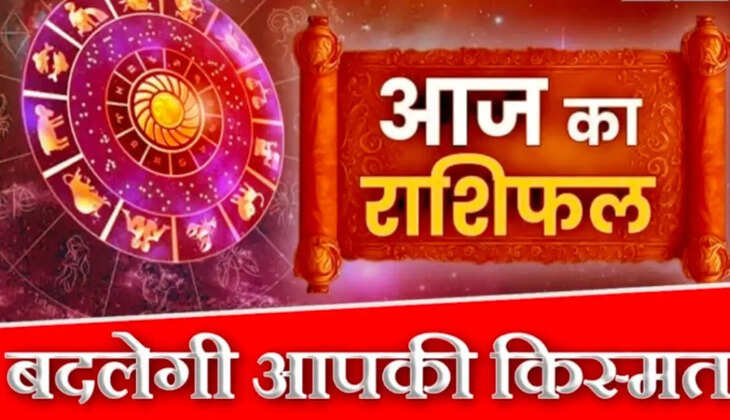 7 March 2026 rashifal