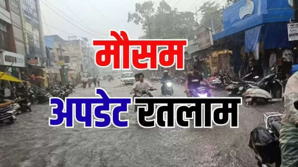 Ratlam Weather Update