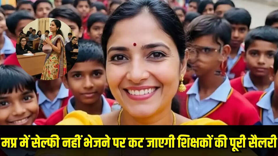  Madhya Pradesh news
