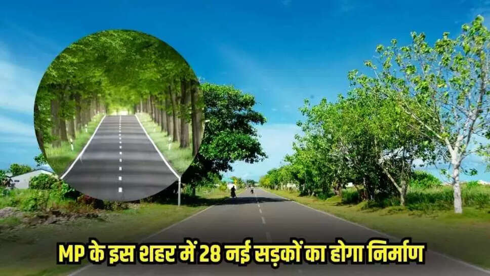 Madhya Pradesh news
