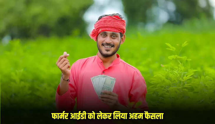 Farmer ID Card Update