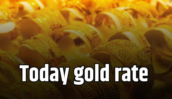 today gold rate