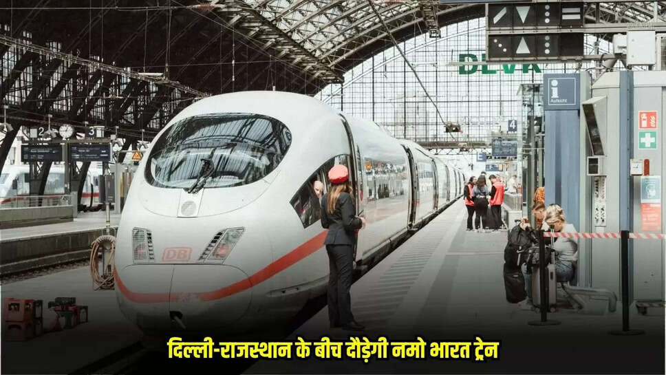 Railways News