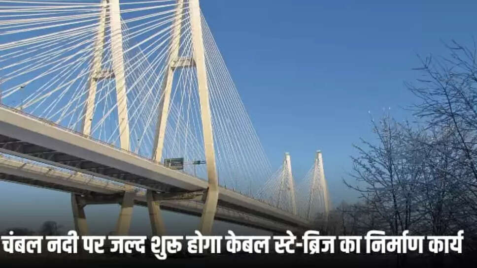 MP news in Hindi