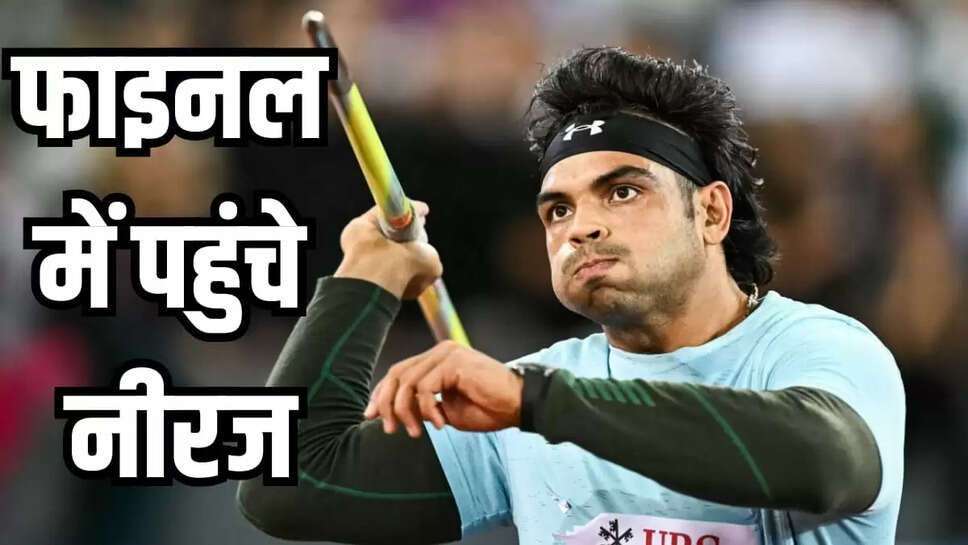 Neeraj Chopra