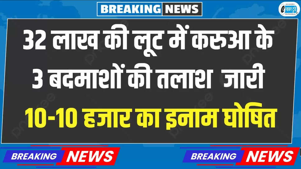 MP News