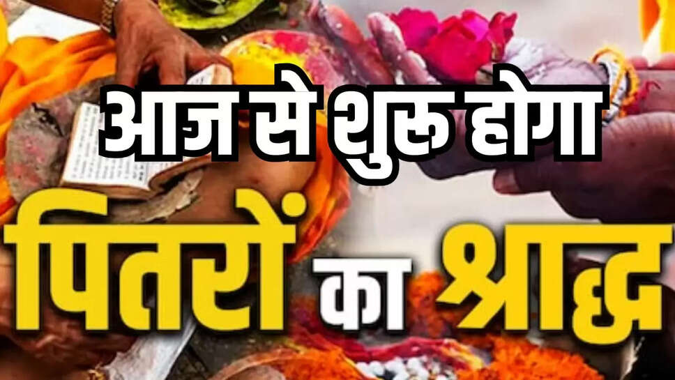 Shraddh Paksh 2025
