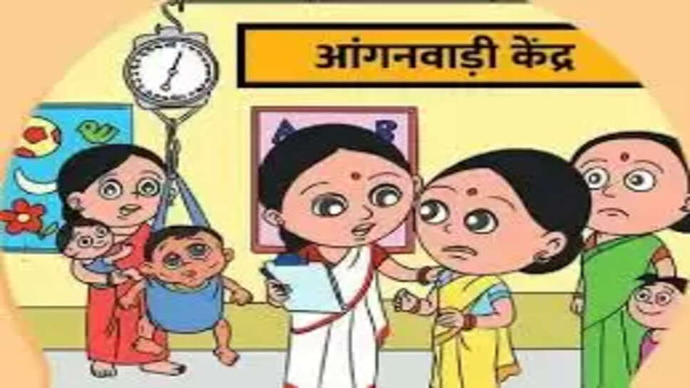 aaganwadi