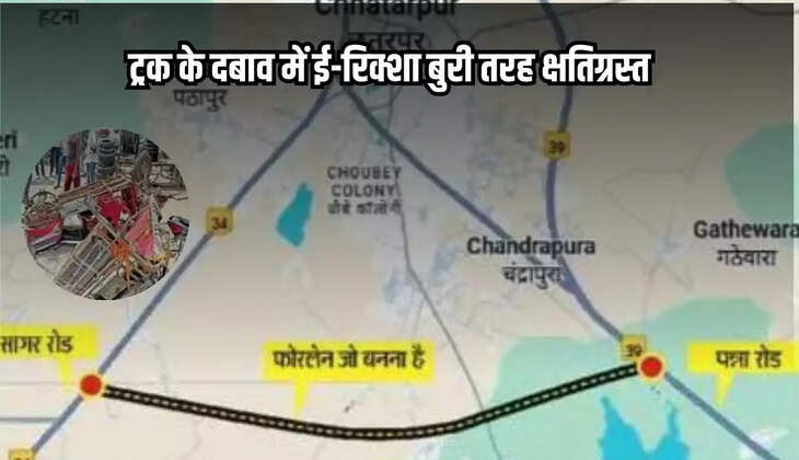 Chhatarpur news, MP news,