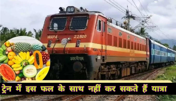  Indian railway news