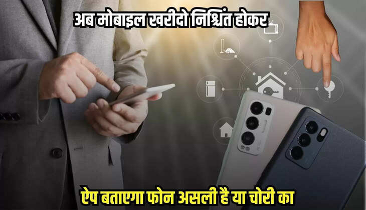 MP news,MobileSafety,DigitalFraudPrevention,