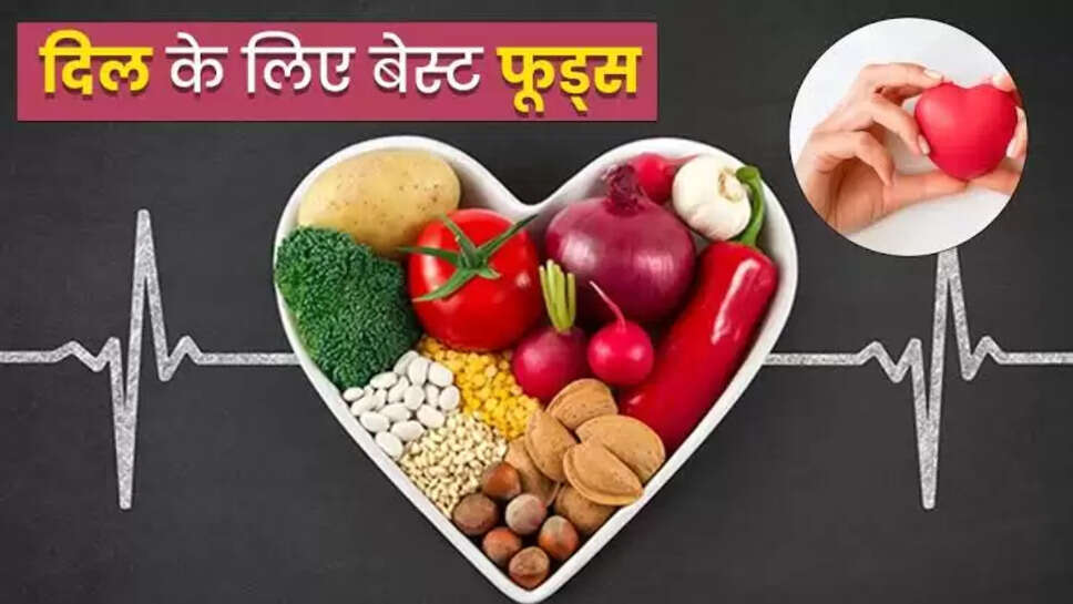 Heart care
