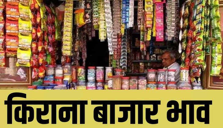 किराना बाजार