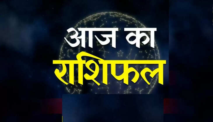 Aaj 19 January 2026 rashifal 