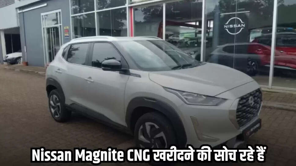 Nissan Magnite CNG