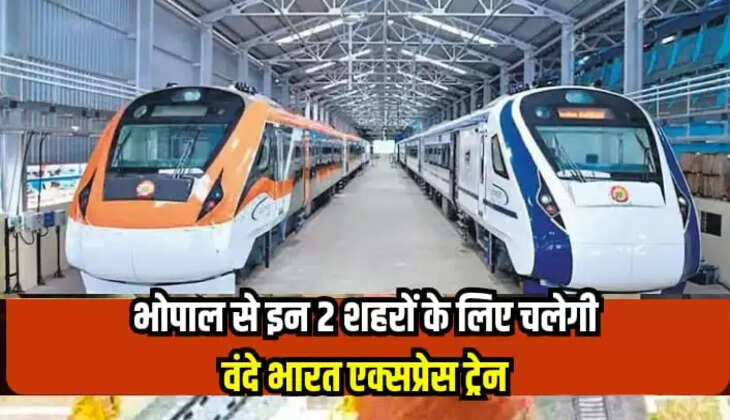 रेल यात्रियों के लिए बड़ी खुशखबरी