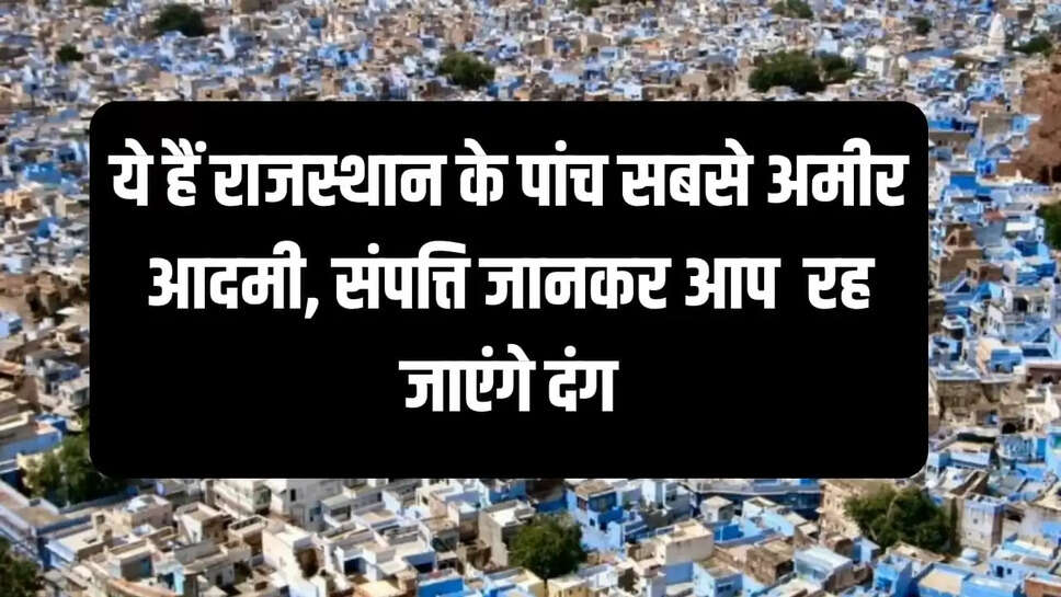 Rich list Rajasthan