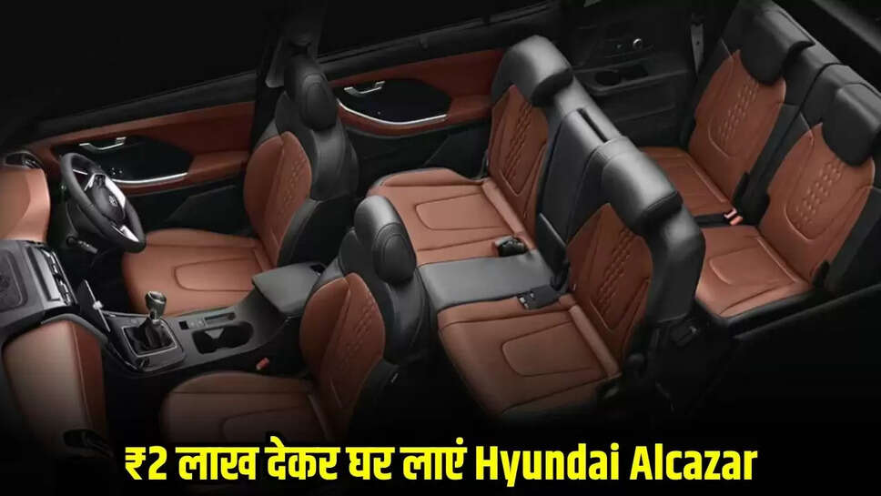 Hyundai Alcazar