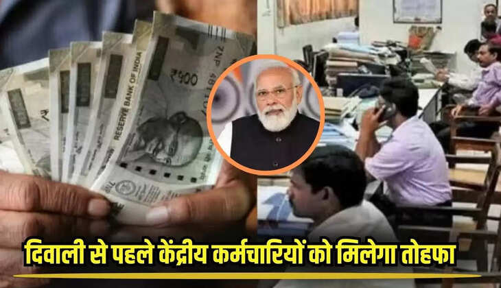 Central Government employees