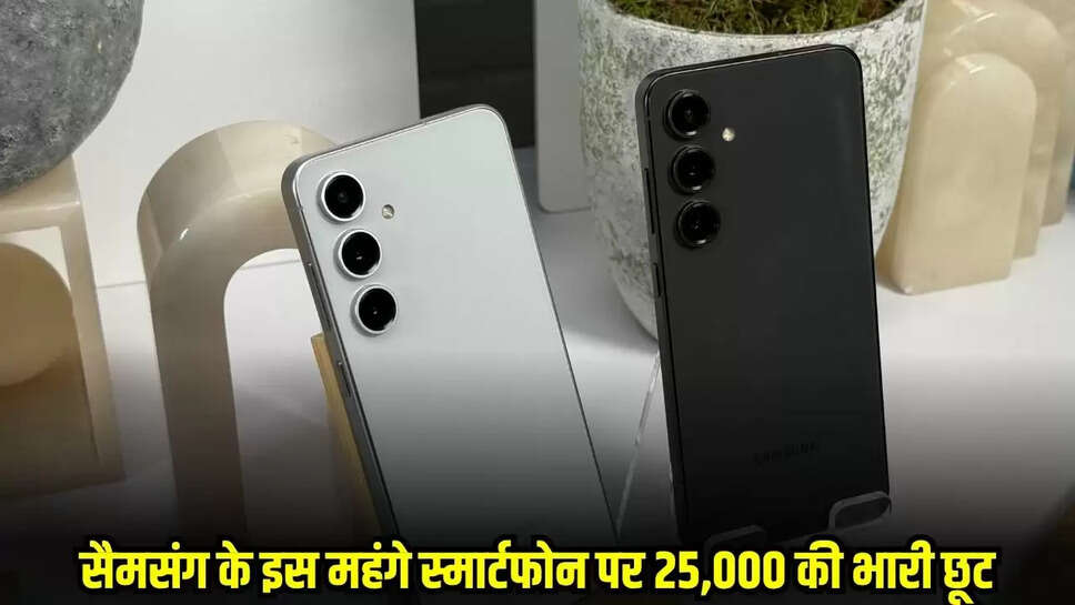 Samsung Mobiles