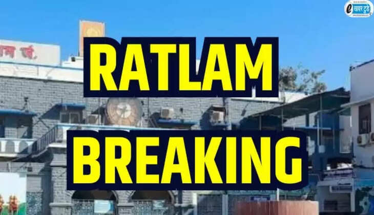 यात्रीगण कृपया ध्यान देवे 