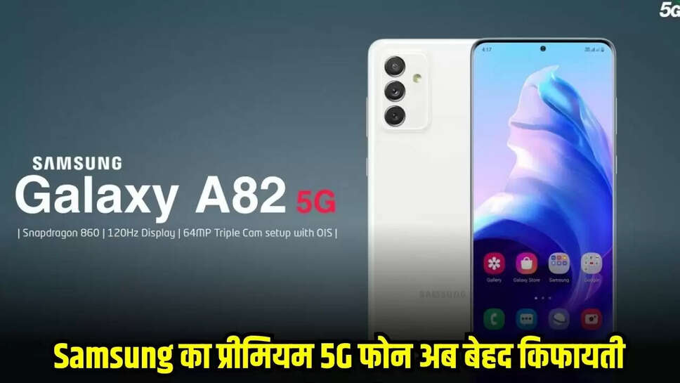 Samsung Mobiles