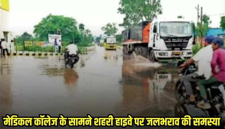 Neemuch news, MP news,