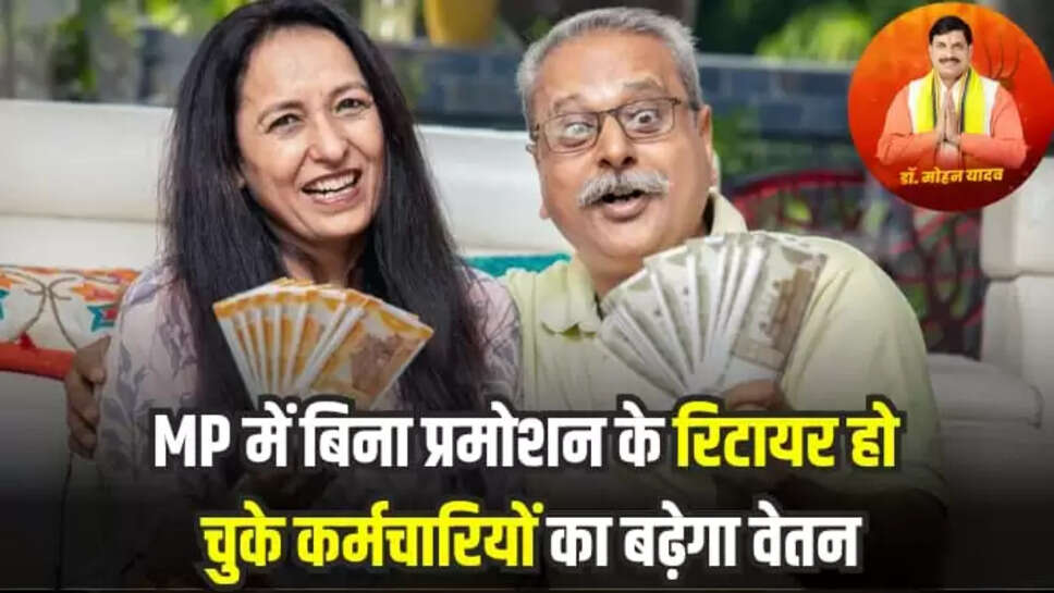 Salary increase employees