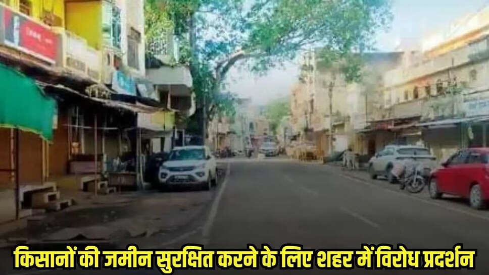 Mandsaur news, MP news,