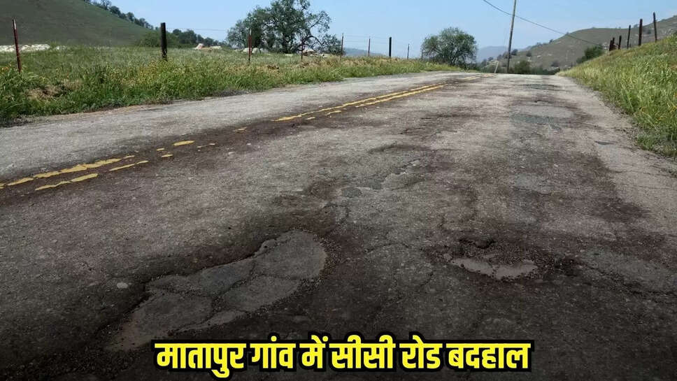 Burhanpur News