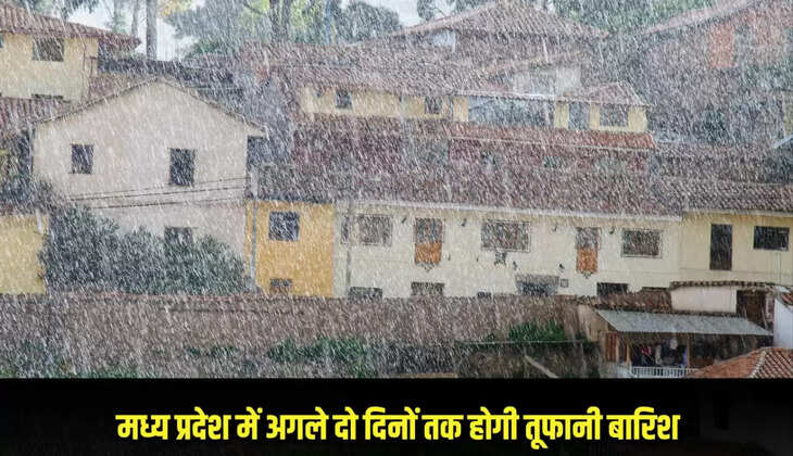 तूफानी बारिश