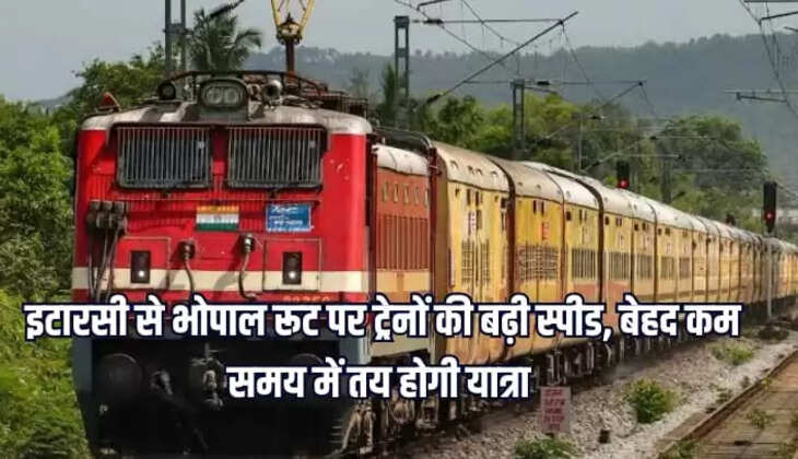 इटारसी से भोपाल रूट