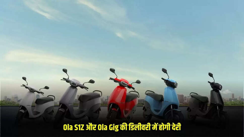 Ola Electric