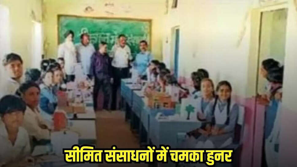 Guna news, MP news