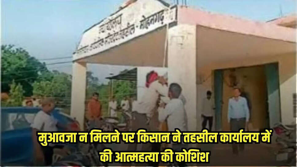 Tikamgarh news, MP news,