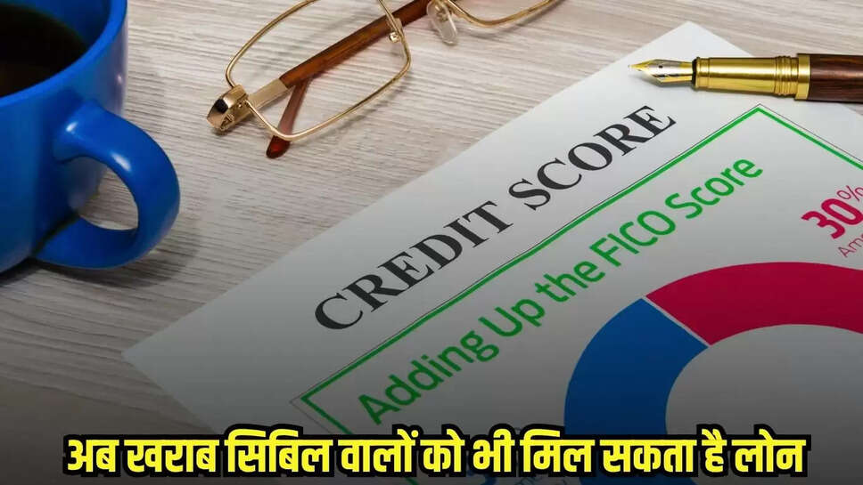 Credit Score Updates