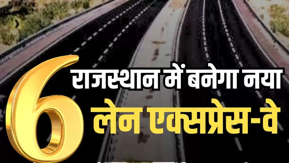 New Expressway