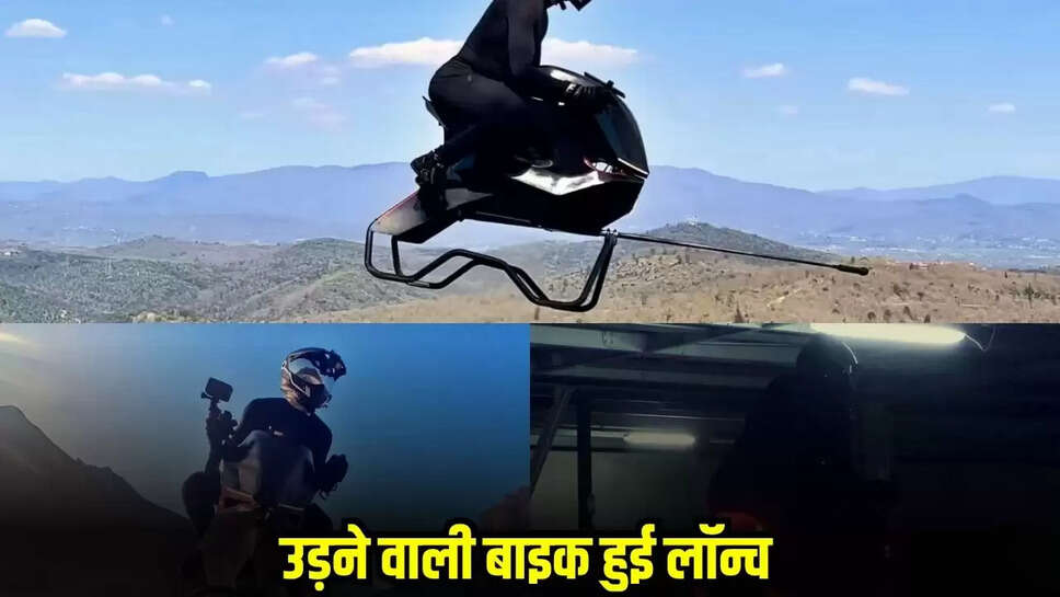 Flying Bike
