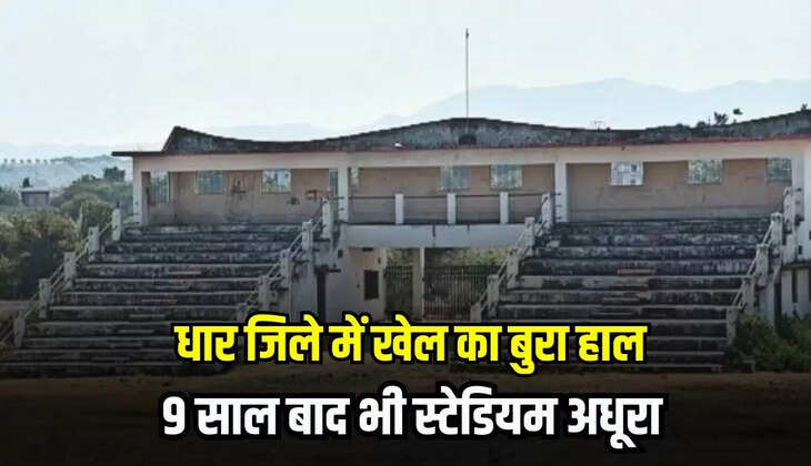 Dhaar News
