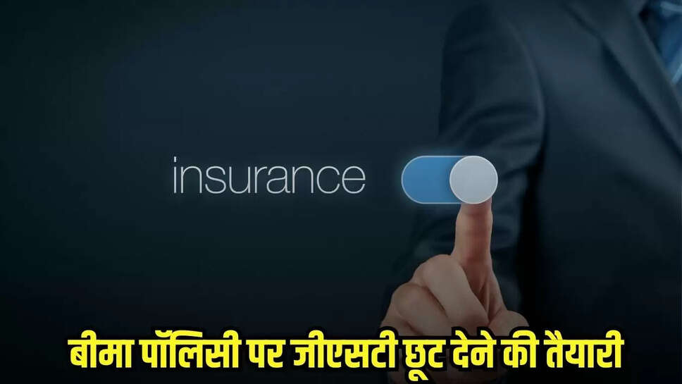 Insurance