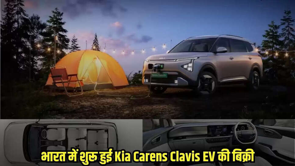 Kia Carens Clavis EV 