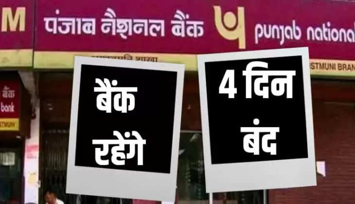 Bank closed update, Bank open update,