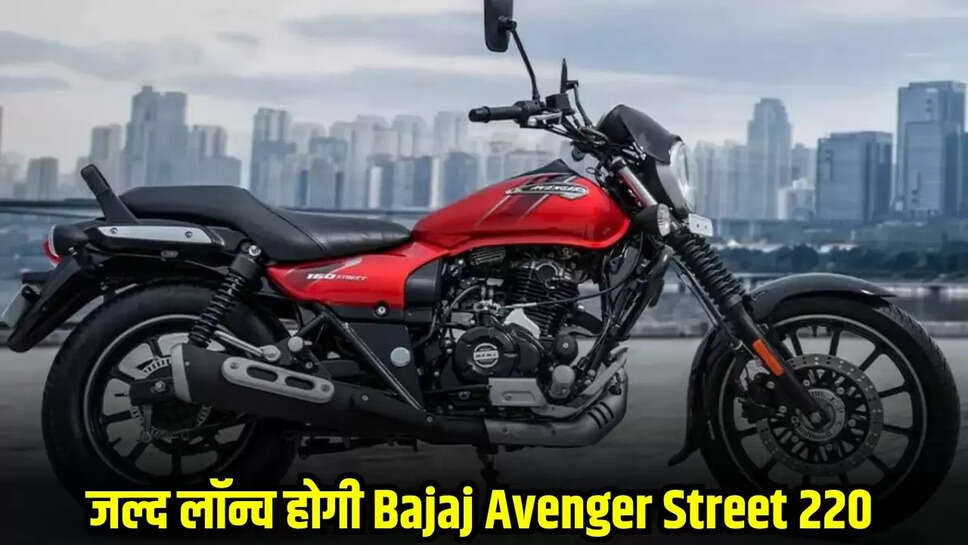 Bajaj Avenger