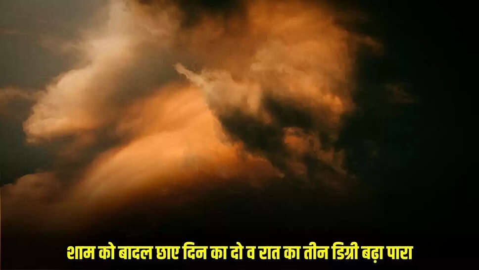 Burhanpur News