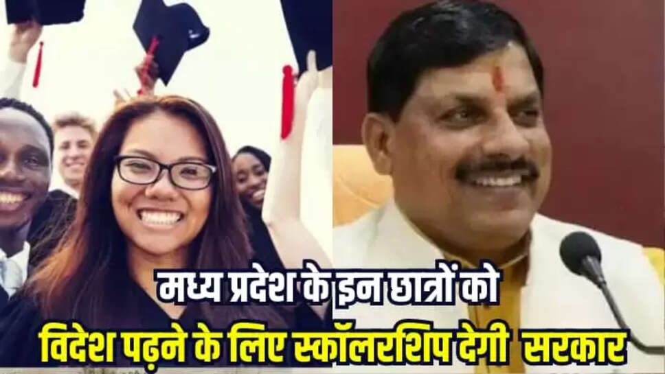  CM Mohan Yadav