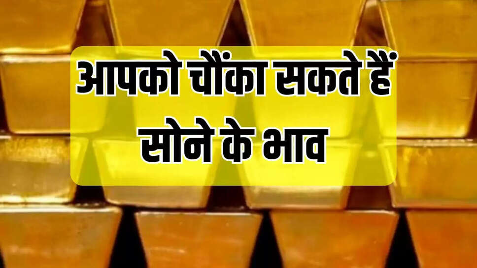 gold prices 