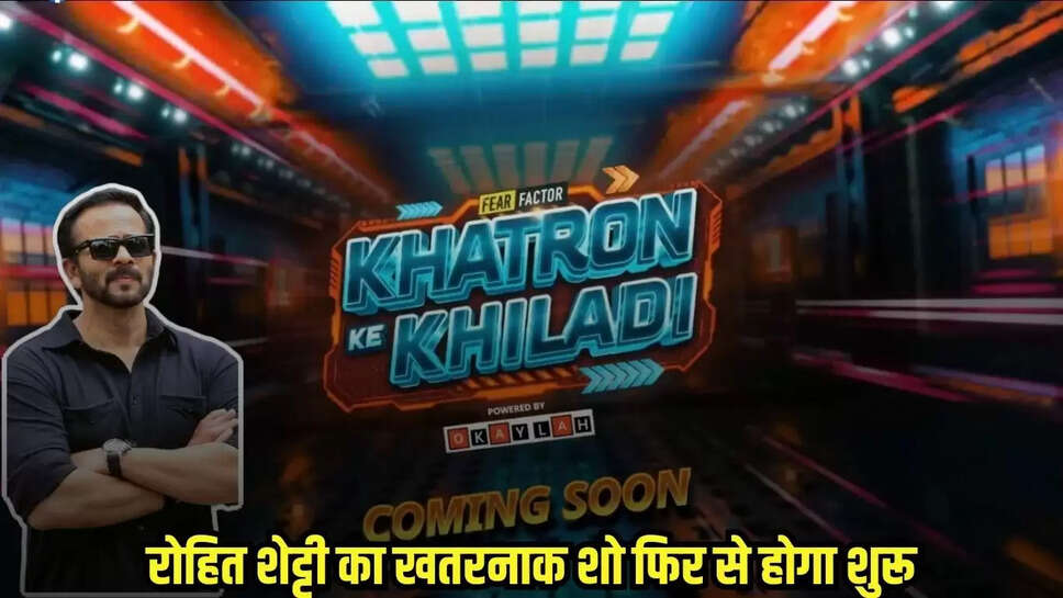 Khatron ke Khiladi 15